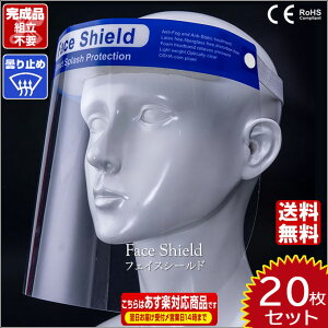 tFCXV[h ݌ɂ 20 CEF i  y ~߉H Klp\ }XNp\ gsv i  JԂg 򖗑΍ Ɩp gݗĕsv EC