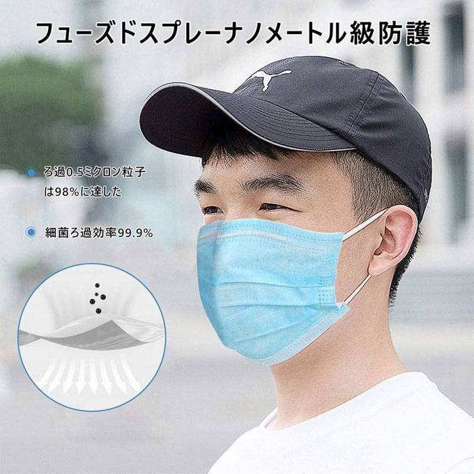 マスク50枚三層構造防塵抗菌使い捨て男女兼用レギュラーサイズ