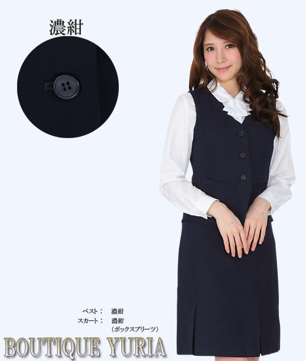 楽天市場】事務服 レディース 制服 ユニフォーム オールシーズン 機能 