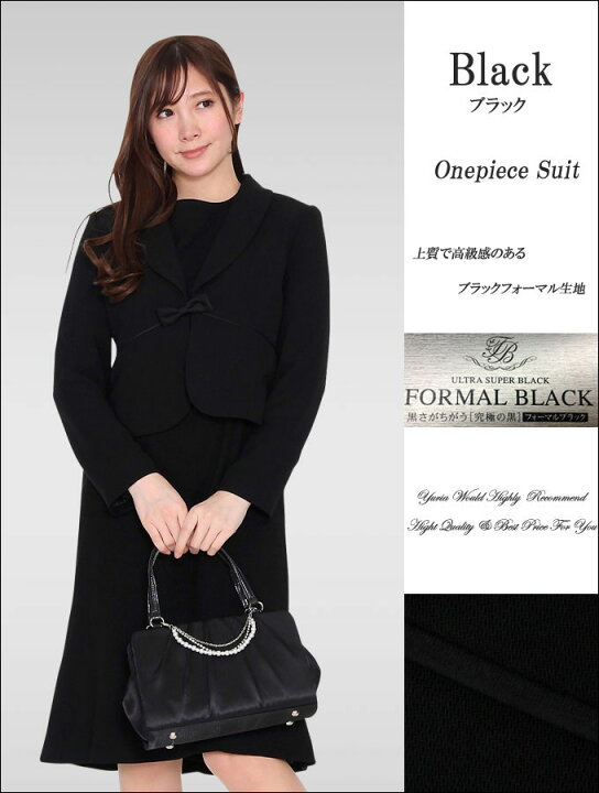 楽天市場 ブラックフォーマル 冠婚葬祭 法要 喪服 礼服 葬儀 卒業式 服 母 卒園式 スーツ ママ 入学式 入園式 卒業式 七五三 ママ スーツ 母親 スーツ 大きいサイズ 30代 スーツ 40代 スーツ 50代 スーツ レディース フォーマルスーツ 結婚式 スーツ 入学式