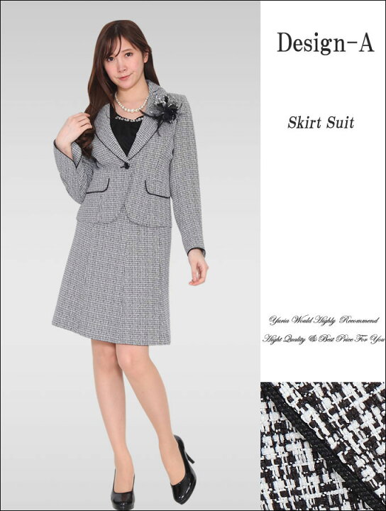 楽天市場 コサージュプレゼント セレモニースーツ 卒業式 服装 母 入学式 スーツ ママ 入園式 スーツ ママ スカートスーツ 卒園式 服 母親 30代 スーツ 40代 スーツ レディーススーツ入園式 卒園式 スーツ 母 ママスーツ フォーマルスーツ 卒業式 スーツ 即納 Yuria