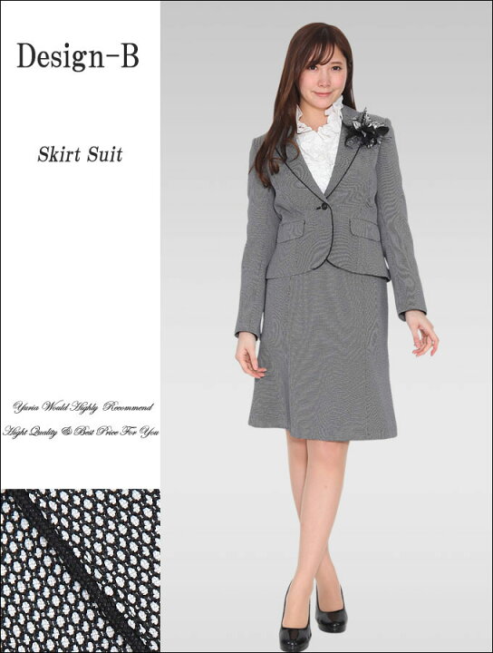 楽天市場 コサージュプレゼント セレモニースーツ 卒業式 服装 母 入学式 スーツ ママ 入園式 スーツ ママ スカートスーツ 卒園式 服 母親 30代 スーツ 40代 スーツ レディーススーツ入園式 卒園式 スーツ 母 ママスーツ フォーマルスーツ 卒業式 スーツ 即納 Yuria