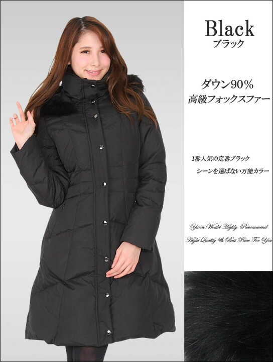 楽天市場】ダウンコート レディース ロング ダウン コート 本物の 