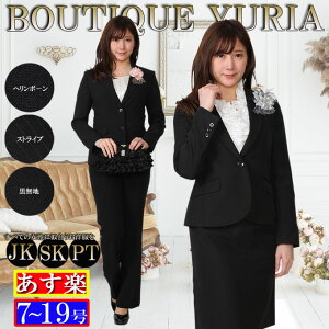 yRT[Wv[gzI[V[YΉ 􂢉\ WPbg XJ[g rpc 3_ TCY 7 9 11 13 傫TCY 15 17 19 Ǝ X[c  w