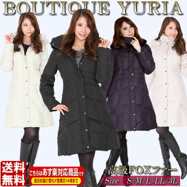 楽天市場】 アイテムから選ぶ > アウター : YURIA