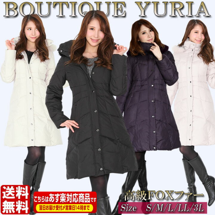 楽天市場】ダウンコート レディース ロング ダウンコート 累計販売  