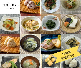 鮭 の柚庵焼き 定食 京揚げ巻き定食 鯛かぶら定食 のセット 保存料 無添加 の 京おばんざい 冷凍 惣菜 なので レンジ で 簡単に 食事 ができ 時短料理 が 喜ばれる 出産祝い 魚料理 や 京野菜 多め 産後 や 生活習慣病予防 健康を気遣う方