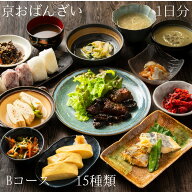 京おばんざい1日分B:高野豆腐 の印籠煮定食 旬魚の 西京焼き 定食 豚塊肉のプルーン煮定食 のセットです …