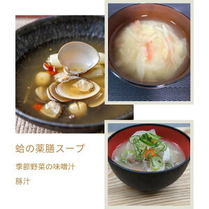 X[v 3H Zbg  Ⓚ A VX[v B{ {[uXX[v ǂ炩Ɓ@2ނIтB薡X` Gߖ؂̖X` 󗘂̐Ԃ 낵X[v R[|^[W