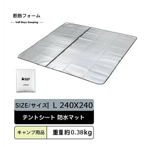 eg}bg 2.4M 240cm Lvpi AEghA W[ tFX  sNjbN V[g A~}bg ܂肽 OhV[g h Ԍ h o[xL[ r[` W[V[g W