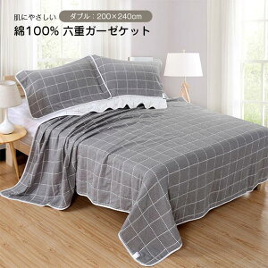 K[[Pbg 6d ^IPbg _u K[[| K[[^IPbg 100% ₳  z ʋC ĉ 􂦂 |  I[V[Y 200×240cmy[z