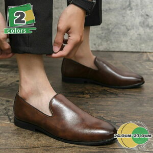 メンズビジネスシューズ 防水 幅広3E 紳士靴 防滑 消臭 抗菌 スリッポン ローファー 本革 ビジネススニーカー カジュアルシューズ ウォーキングシューズ 滑らない 歩きやすい 軽量 走れる 疲