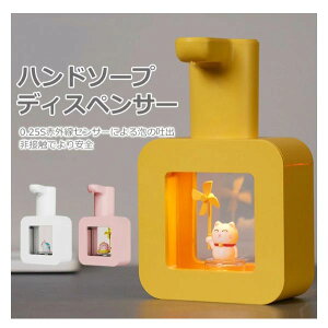 ハンドソープディスペンサー オートディスペンサー かわいい おしゃれ キレイ 清潔 USB 充電式 高感度センサー搭載 石鹸 ハンドソープ ぺんぎん プレゼント ギフト 子ども 子供 手洗い 洗面