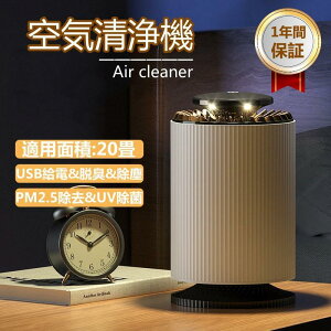 C@ ^ C  RpNg ECX΍ É \ [d pm2.5  EL ԕ GAN[i[ Jr 䏊 Q ̓ ̓ 1Nԕۏ