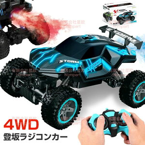 ラジコンカー RCカー ラジコン 電動オフロードバギー バギー 2.4GHZ 4WD ロッククローラー オフロード ラジコンカー リモコンカー 生活防水 ラジコン オフロード 四駆 子ども 子供 車 乗り物 お