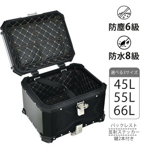 A{bNX oCNgbvP[X oCNA{bNX gbvP[X X[p[Ju XN[^[ oCNpA{bNX40bgȏ 45l 55l NXJu A 65l
