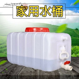 ウォータータンク 運搬 水貯蔵25L / 50L / 100L / 150L / 200L / 300L 工場 農地 産業 保存用品 飲料水ボトルバケツ家庭用洗車機 緊急家庭用水