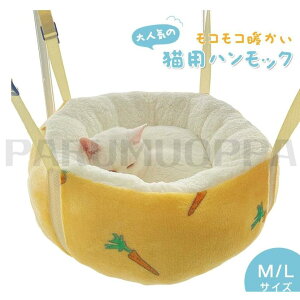 L nbNP[Wp ~p L xbh݂艺 芴 킢 􂦂 LbgnbN Iׂ2TCY M/L ω׏d4/8kg܂ P[Wp xbh ˂ lR