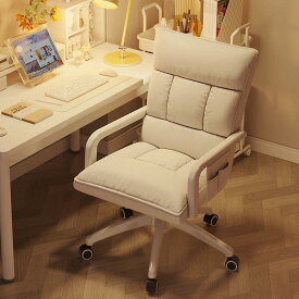 椅子 イス おしゃれ テレワーク 勉強椅子 オフィスチェア デスクチェア ゲーミングチェア ワークチェア パソコン 子供用 カウンター椅子 回転椅子 360度回転 座面昇降 キャスター付き 肉厚座面 事務 社長椅子 サイトバッグ付き 強化ナイロン樹脂ベース 学習/勉強/在宅ワーク