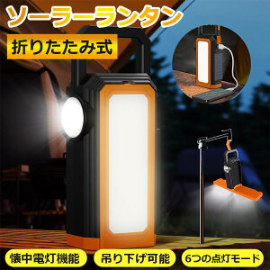 LED^ \[[^ USB[d 6_[h ݂艺 ܂ Px IP65h ^ hБ΍ AEghA O LED \[[ ^ d d