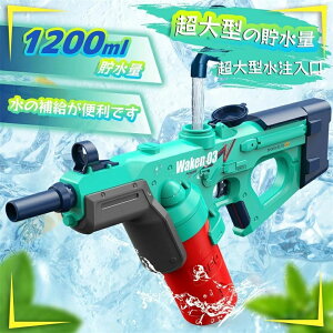 SC d EH[^[K A ˂\ A 1200ml^N@EH[^[K Ăۂ l/qp C/v[/V Vт v[g v[ AEghAp