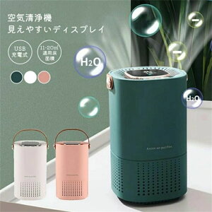 C@ EL@ C ԕ HEPAtB^[ ^ EL ȃGl R[hX USB [d ق    ꂢ PM2.5 ɂ RpNg t V_^