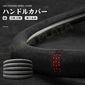  XeAOJo[ nhJo[ PU O^/D^ lG y ʎ p gbN ėp ԓ  jp 38CM