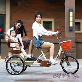 大人用三輪車 20インチ 三輪自転車 3輪自転車 大人用 収納便利 高齢者用 高さ調節可能 3輪バイク ダブルバスケット ダブルブレーキ 初心者の自転車 男性女性向け
