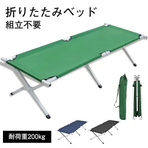 ܂肽 xbh RpNg ω׏d200kg ܂肽 Rbg LsOxbg AEghA ȈՃxbh y  Qxbh xbh ItBXpxbh PgC l炵