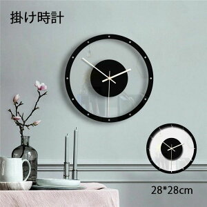 壁掛時計 クロック 掛け時計 静音 壁掛け時計 北欧 ウォールクロック レトロ 掛時計 デザイン時計 アンティーク風 インテリア 見やすい 透明アクリル製 おしゃれ プレゼント ギフト 新築祝