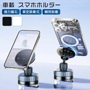 ԍڃz_[ X}zX^h X}zz_[ }Olbg z 360x] ^ z [dsv  g X^h u magsafeΉ X}z iPhone ԍ Be    萫 