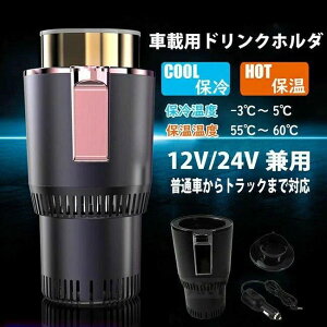 hNz_[ ԍڗp ۗ ۉ Jbvz_[ x\ ^b`{^ ԍڃz_[ hNN[[ 12V/24V