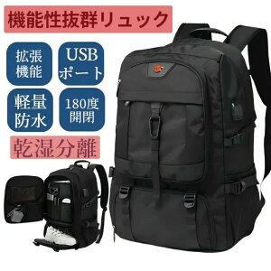 ynk ЊQ΍ 50L 80L g@\ C[ USB[d|[gtzbNTbN e Y rWlXbN obNpbN bvgbvobN ʋ΃obO y h |Pbg @\ A