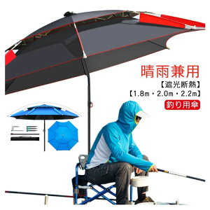 ނ ނpP px h 360x] r[`p\ JP P 1.8m 2.0m 2.2m P UVJbg p\ h