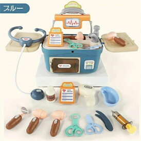 医療玩具セット【18個セット】お医者さんごっこ　室内ゲーム 医療キット ごっこ遊び 医者ごっ ミニドクター お医者さんごっこ おままごとおもちゃ知育玩具 誕生日 プレゼント クリスマス おもちゃ