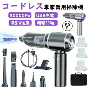 nfBN[i[ ԗp|@ R[hX  N[i[ 30000Pa  z J[N[i[ ^ y ~j|@ TCN R[hX|@  y e ԗp|@ usb[d 