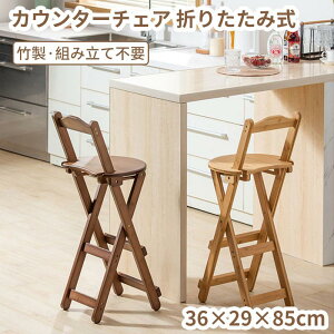 ܂肽݈֎q `FA ֎q y JE^[`FA | i ȃXy[X ȒP Xc[  VRf pۉH i` uE AeB[N