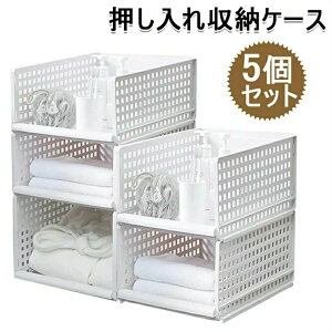 [P[X ߑP[X vX`bN N[[bgp o 5Zbg ܂肽 ^X̒ e gݗĊȒP ςݏdˉ\ ݌v ȃXy[X S/MTCY