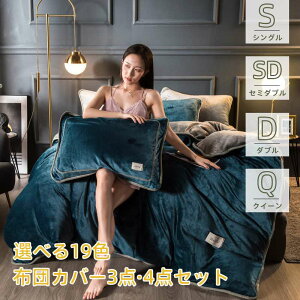  zcJo[ Q xbhJo[ 3_4_ VO _u ZC~_u NC[ 150×200 200×230 220*240CM ~p _炩 k QZbg bgV[c i xbhJo[Zbg 킢