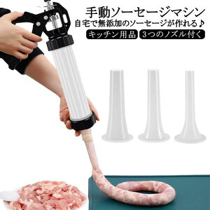 �\�[�Z�[�W���[�J�[ �蓮�\�[�Z�[�W�}�V�� ���l�ߊ� �\�[�Z�[�W�X�^�b�t�@�[�[�U�� 3�̃m�Y���t�� ���Ɛ��\�[�Z�[�W �z�b�g�h�b�O ���� �ғ� �\�[�Z�[�W�l�ߕ��c�[�� ���� �L�b�`���p