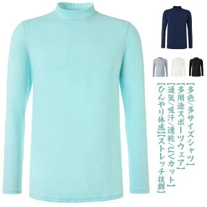 UPF50+ StEFA Y ڐG⊴ UVJbg  Ci[ TVc Ђ z Ci[ A_[Vc St nClbN Ci[Vc A_[EFA ejX gx j