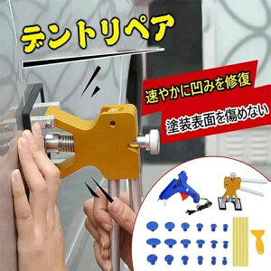 fgyA H fgyALbg fgyAc[ Ԃ̉ݏCZbg H 30_Zbg ݒ  DIYCHZbg H DIY CH  J[pi ԗp {fB {f