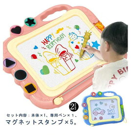 プレゼント 誕生日 5歳 4歳 3歳 女の子 男の子 カラフル 持ち手付 知育玩具シリーズ かいて育脳 繰り返し描ける マグネットスタンプ 磁石ボード 子供おもちゃ 幼児 キッズ お絵かきボード おえかきボード 消せる 大きい ペン付き 磁石 子供 大画面