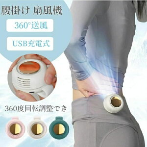 莝@ 360x y fXN nYt[  É  ~jt@ USB[d Nbvt@ Nbv@ ^ | HȂ |@ Nbv @ ŐV 