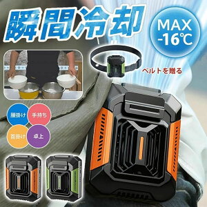 yŐV2025Nz4WAY|t@ ╗@ 4WAY@ gѐ@ xgt@ |@ USB[d 3iKʒ 5000mAhe É uԗp MǑ΍ nfB@ Cg AEghA