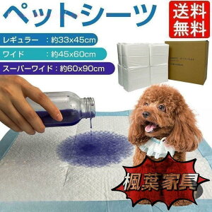 ybgV[c ^ M[ 800 Ch 400 X[p[Ch 200  Ɩp gCV[g ybg V[c  L e ybgV[g