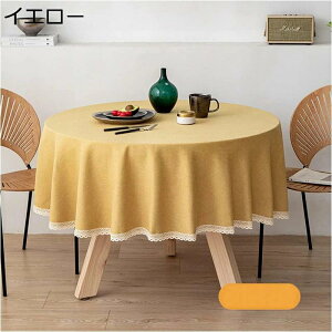 ~` Ȗ ϖ Xg a180cm Ȗ CG[ e[uJo[ h HJo[ ~` e[uNX