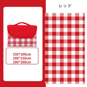 W[V[g 傫 150×200  Ԍ  ^ h AEghA 􂦂  200×200 q sNjbN `FbN V[g BBQ Ԍ Lv qW[V[g  傫 