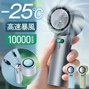 �n���f�B�t�@�� ��p�v���[�g �g�ѐ�@ -25����p 100�i�K���� 10000mAh��e�� �����\�� �n���f�B��@ ��|�� ��p�v���[�g