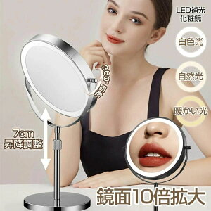 Giawkca北欧スタイルの卓上ミラー、3色調節可能なライト、金属ブラケット、LEDライト付き丸型 (直径40電源を接続するタイプ, Amazon.co.jp: 北欧風 卓上鏡 化粧鏡 寝室のミラーハリウッドミラー 3色調光 金属ブラケット ライトミラー女優ミラー LEDライト付き丸型  (Color : ゴールド, Size : 45cm+360°回転) : ビューティー